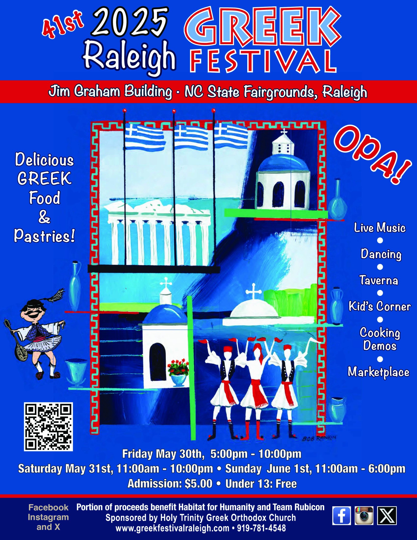 2025 Greek Festival Flyer - Front