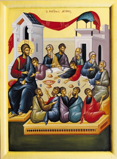 Icon of the Last Supper